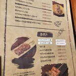 鉄板 BANANA STEAK - 