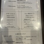 パスタフレスカ英 - 