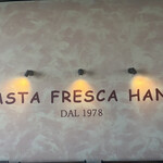 パスタフレスカ英 - 