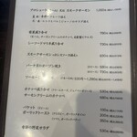 パスタフレスカ英 - 