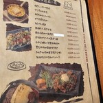 鉄板 BANANA STEAK - 