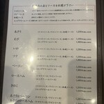 パスタフレスカ英 - 