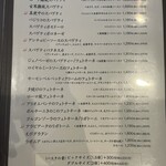 パスタフレスカ英 - 