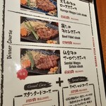 鉄板 BANANA STEAK - 