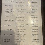 パスタフレスカ英 - 