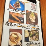 鉄板 BANANA STEAK - 