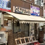 おかもと鮮魚店  - 