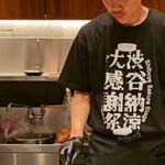 鉄板 BANANA STEAK - 