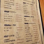 鉄板 BANANA STEAK - 