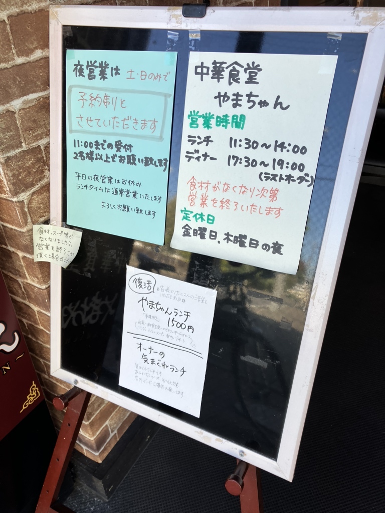 やまちゃんページ 🌈やまちゃん🌈【公式】 on X