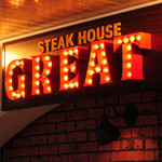 STEAK HOUSE GREAT - 外観