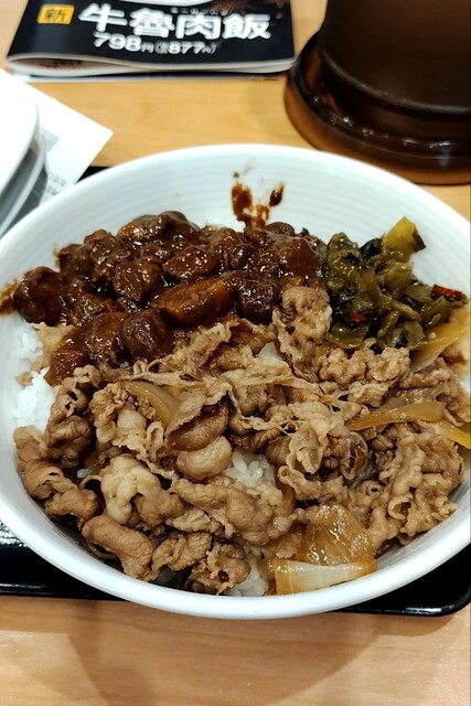 Yoshinoya Shinomekaidoshimachukodaiten