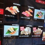 回転寿司 魚河岸 - 