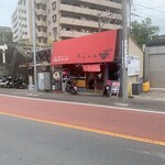 横須賀牛テールたけめん - 