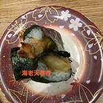 回転寿司 魚河岸 羽島インター店 - 
