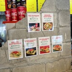 OKINAWA 鬼 TACORICE - メニュー