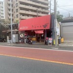 横須賀牛テールたけめん - 