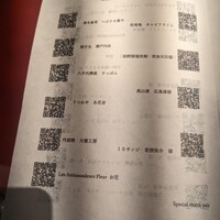 中土 - 