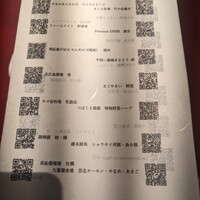 中土 - 