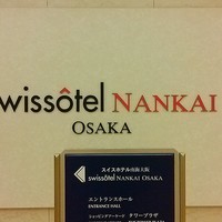 テーブル36 - 20140824訪問。ホテルの入口。