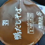 セブンイレブン - 料理写真:
