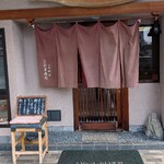 こだま寿司 - 渋い佇まい。善き。