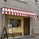 モココ クレープ  - 