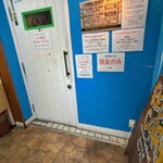 レベルカレー - 