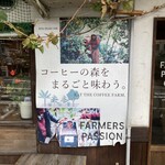 FARMERS PASSION COFFEE - 