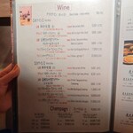 咲夜島 - ドリンクメニュー