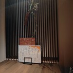 咲夜島 - テーブル席