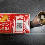 ケンタッキーフライドチキン - ドリンク写真: