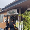 自然派ラーメン 神楽