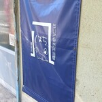 ちいさなお弁当屋はち - 