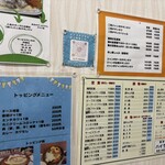 ハイライト食堂 衣笠店 - 