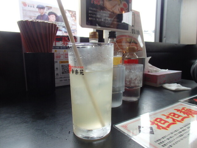 幸楽苑 古川バイパス店 - 塚目（ラーメン）