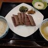 伊達の牛たん本舗 東インター店