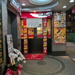 鶴橋風月 - 店舗外観２