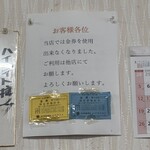 ハイライト食堂 - 