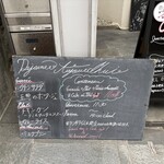 自然派ワインとフランス郷土料理 シュシュ - 