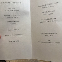現代茶寮 銀座風月堂 - 