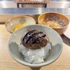 挽肉と米 - 