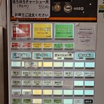 家系ラーメン大ちゃん - 