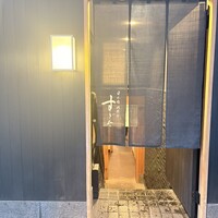 日本橋蛎殻町 すぎた - 
