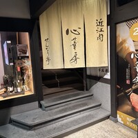 せんなり亭　心華房 - 