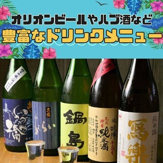 沖縄酒場じゅにまーる_2