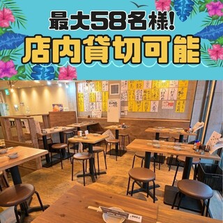 沖縄酒場じゅにまーる_1