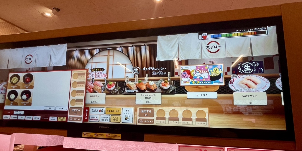 メニュー写真 : スシロー さいたま中央店 - 与野本町/回転寿司 | 食べログ