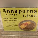 スパイスパレット - 