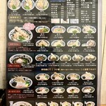 麺匠 釜善 - 2025.10.14